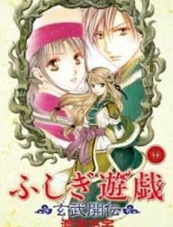 Fushigi Yuugi: Genbu Kaiden